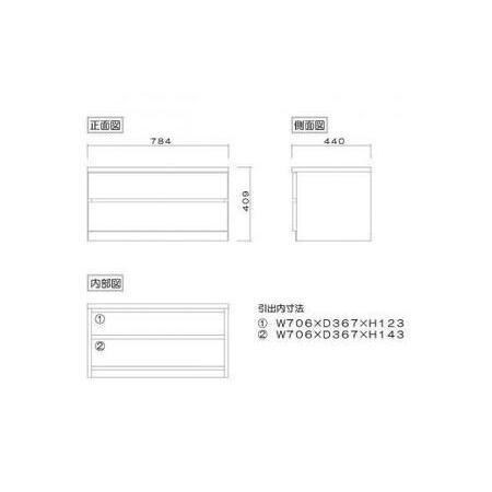 ふるさと納税 押し入れ 用だんす 幅80 2段 奥ふかさ44 ウォール中毒者色 タンス 押入れ納める 御召しもの納める 桐 用だんす 大川調度品 丸田大工仕事 相応う 福岡県大川市