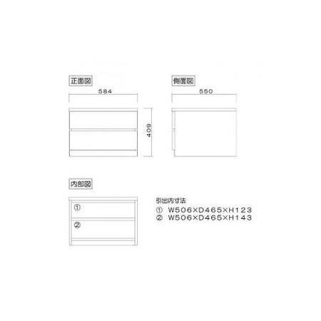 ふるさと納税 押し入れ 用だんす 幅60 2段 奥ふかさ55 ウォール中毒者色 タンス 押入れ納める 御召しもの納める 桐 用だんす 大川調度品 丸田大工仕事 相応う 福岡県大川市