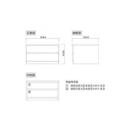 ふるさと納税 押し入れ 用だんす 幅70 2段 奥ふかさ55 ウォール中毒者色 タンス 押入れ納める 御召しもの納める 桐 用だんす 大川調度品 丸田大工仕事 相応う 福岡県大川市