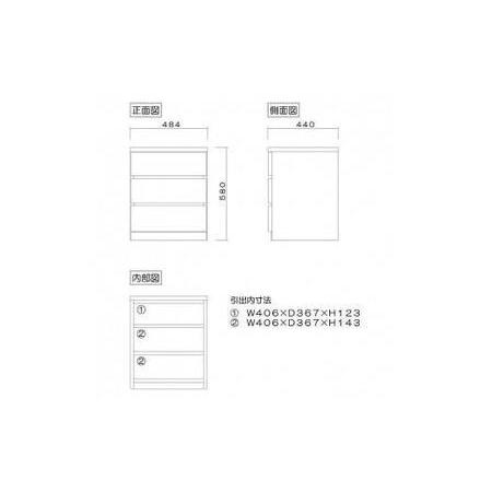 ふるさと納税 クローゼット チェスト 幅50 3段 奥行44 ウォールナット色 タンス 押入れ収納 衣類収納 桐 箪笥 大川家具 丸田木工 フィット 福岡県大川市_4