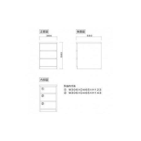 ふるさと納税 クローゼット チェスト 幅40 3段 奥行55 ウォールナット色 タンス 押入れ収納 衣類収納 桐 箪笥 大川家具 丸田木工 フィット 福岡県大川市