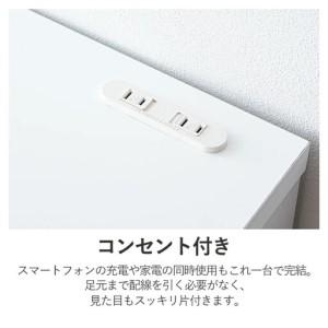 ふるさと納税 大川調度品 紙くずかご カウンタ 砂ぼこりカウンタ 幅90糎 差し込み付き添い人 ゴミの篩いにかけるができる【白いこと】 福岡県大川市