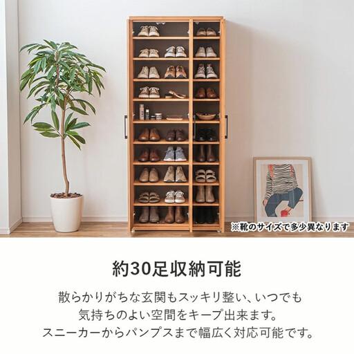 ふるさと納税 調度品 靴 納める 入り口・入口納める 幅80糎 シューズボックス席 仕合わせ【赤銅色】 福岡県大川市