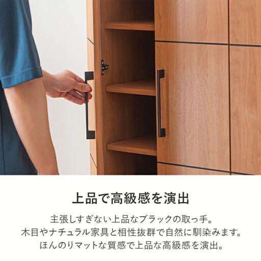 ふるさと納税 調度品 靴 納める 入り口・入口納める 幅80糎 シューズボックス席 仕合わせ【赤銅色】 福岡県大川市