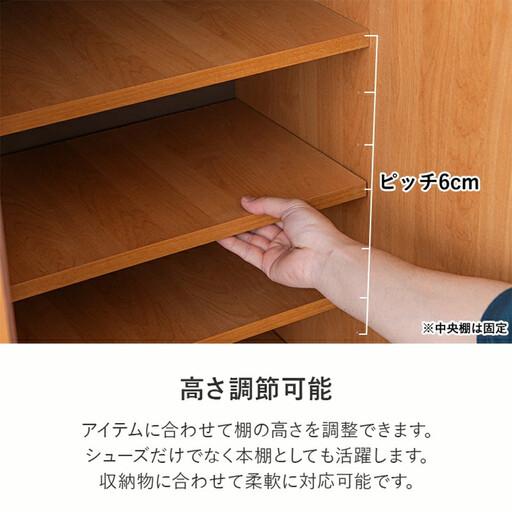 ふるさと納税 調度品 靴 納める 入り口・入口納める 幅80糎 シューズボックス席 仕合わせ【赤銅色】 福岡県大川市