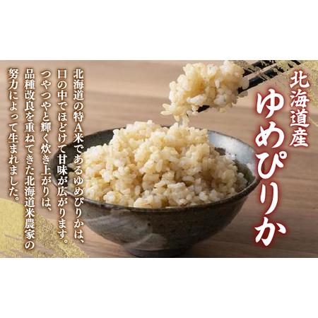 ふるさと納税 【令和7年産】【定期配送3ヵ月】ホクレン ゆめぴりか 玄米6kg（3kg×2） 北海道豊浦町の画像