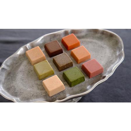 ふるさと納税 【 お中元 熨斗付 】 ショコラソレイユ 18個入（味9種×2個） 茨城県つくばみらい市_1