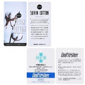 ふるさと納税 【シングル】 35cm巾 スヴィンコットン ボックスシーツ(マットレスカバー)カラー:ピュアホワイト【1409957】 大阪府和泉市
