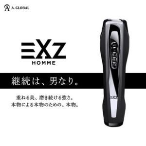 ふるさと納税 EXZ HOMME (エグジィオム) 日本製 メンズ向け 高級 美顔