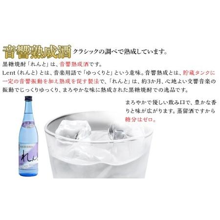 ふるさと納税 奄美黒糖焼酎 れんと 25度 一升瓶 1800ml×６本 奄美 黒糖焼酎 ギフト 奄美大島 お土産 鹿児島県瀬戸内町｜furunavi｜02