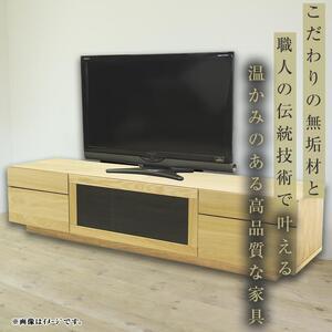 ふるさと納税 【大川家具】無垢材 テレビボード ハイタイプ テレビ台 TV台 凛 type2 幅2400 ホワイトオーク ナチュラル インテリア .. 福岡県大川市の画像