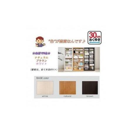 ふるさと納税 【完成品】書棚 本棚 完成品 組み立て不要 薄型 本棚 スリム オープンラック 棚 可動棚 木製 幅60cm 奥行30cm 高さ130cm ルーベル.. 福岡県大川市の画像