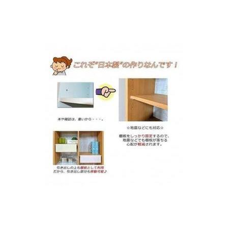 ふるさと納税 【完成品】書棚 本棚 完成品 組み立て不要 薄型 本棚 スリム オープンラック 棚 可動棚 木製 幅60cm 奥行30cm 高さ130cm ルーベル.. 福岡県大川市の画像