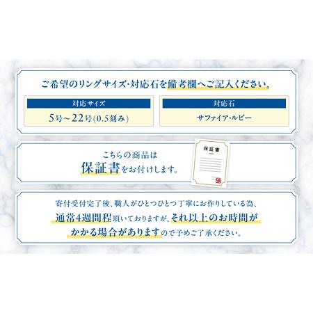 ふるさと納税 サファイア リング 0.6ct 0.6カラット K10 10金 ホワイトゴールド （12078） [山梨 指輪 リング サファイア ホワイトゴールド ゴー.. 山梨県甲斐市の画像