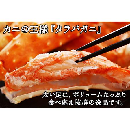 ふるさと納税 1277 ボイルタラバガニ足 800g 食べ方ガイド 専用ハサミ付 カニ かに 蟹 海鮮 4l 送料無料 北海道 弟子屈町 北海道弟子屈町 ふるなび ふるさと納税 通販 Yahoo ショッピング