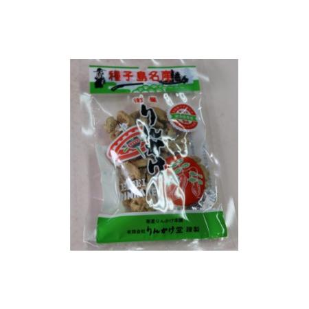 ふるさと納税 種子島 りんかけ堂 豆まめセット ( 衛星 りんかけ , お