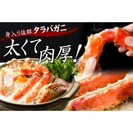 ふるさと納税 1705. ボイルタラバガニ足 2kg 食べ方ガイド・専用ハサミ付 カニ かに 蟹 海鮮 4L 送料無料 北海道 弟子屈町 北海道弟子屈町｜furunavi｜02