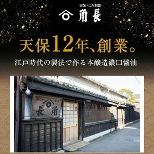 ふるさと納税 ZC6005_和歌山県産 湯浅たまり 5.4kg (900ml×6本) 和歌山県湯浅町_3