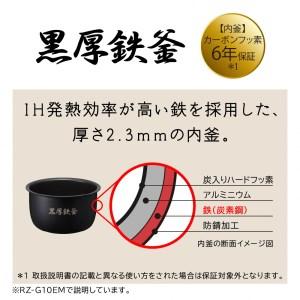 ふるさと納税 J-9 【圧力IH】炊飯器(5.5合用) RZ-G10EM(T) 茨城県日立市|furunavi|04
