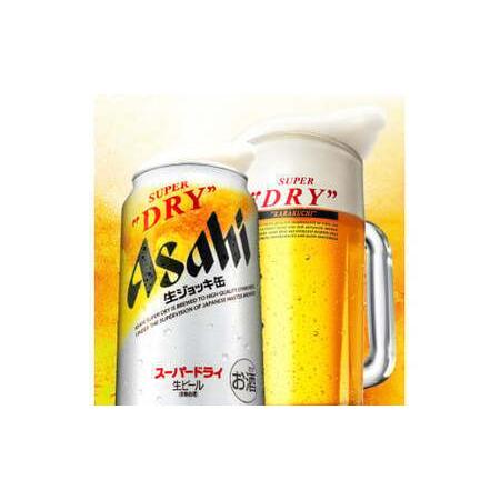 スーパードライ アサヒ 生ジョッキ缶 340ml×24本（1ケース）ビール 泡 