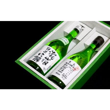 ふるさと納税 蔵元飲み比べ！純米吟醸2本セット（高知酒造・亀泉酒造） 高知県いの町 