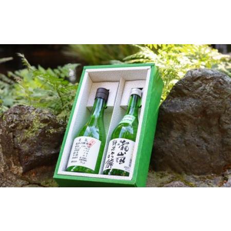 ふるさと納税 蔵元飲み比べ！純米吟醸2本セット（高知酒造・亀泉酒造） 高知県いの町 