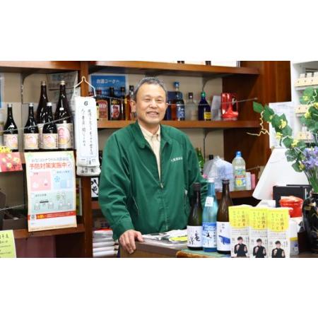 ふるさと納税 蔵元飲み比べ！純米吟醸2本セット（高知酒造・亀泉酒造） 高知県いの町 