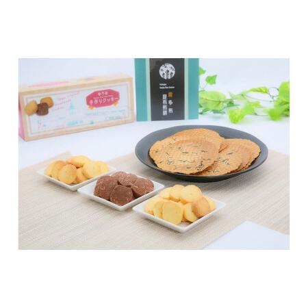 ふるさと納税 霧多布温泉ゆうゆオリジナル焼き菓子詰め合わせ\u0026霧多布昆布煎餅 霧多布 温泉 ゆうゆ オリジナル 焼き菓子 詰め合わせ セット .. 北海道浜中町の画像
