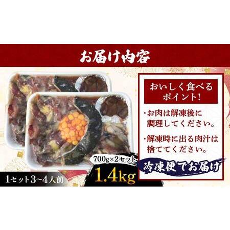 ふるさと納税 すっぽん 約1,400g （約700g×2）すっぽん鍋 高級 簡単調理 すっぽん料理 スッポン スッポン鍋 加工 スッポン 冷凍肉 約1,400g 熊本県宇城市の画像