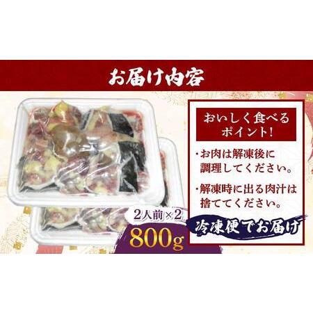 ふるさと納税 すっぽん 約800g （約400g×2）すっぽん鍋 高級 簡単調理 すっぽん料理 スッポン スッポン鍋 加工 スッポン 冷凍肉 約800g 熊本県宇城市の画像