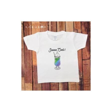 ふるさと納税 2人兄弟姉妹でおそろい  DYIペイント クリームソーダ  Tシャツ2枚組ギフトセット 90cm×120cm 神奈川県逗子市 - 4