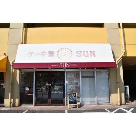 ふるさと納税 AI-162 ケーキ屋ＳＵＮのクッキーシュークリーム１２個 福岡県行橋市｜furunavi｜02