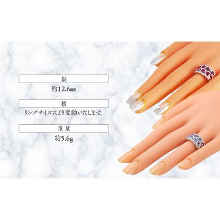 ふるさと納税 タンザナイト リング 1.2ct 1.2カラット PT100 プラチナ100 （161252） [山梨 指輪 リング タンザナイト プラチナ ジュエリー ダイ.. 山梨県甲斐市_2