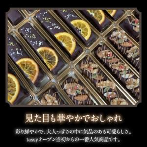 ふるさと納税 ブラウニ＆クッキー・フロランタンプレミアムギフトBOX 山梨県忍野村の画像