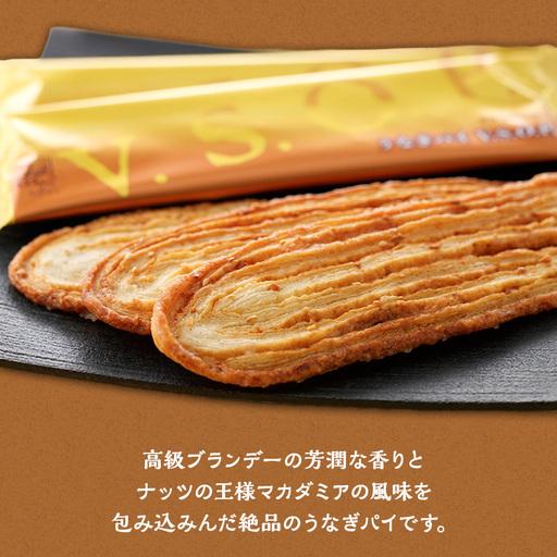 ふるさと納税 うなぎパイ V.S.O.P. 20本入り 春華堂 静岡県浜松市