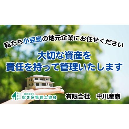 ふるさと納税 空き家管理サービスin小豆島　外部サポート12回/年（土庄町内の物件に限る） 香川県土庄町     商品情報     容量　外部サポート（外部のみ）12回/年　建物　外壁・屋根等　破損がないか目視確認　敷地・外溝まわり