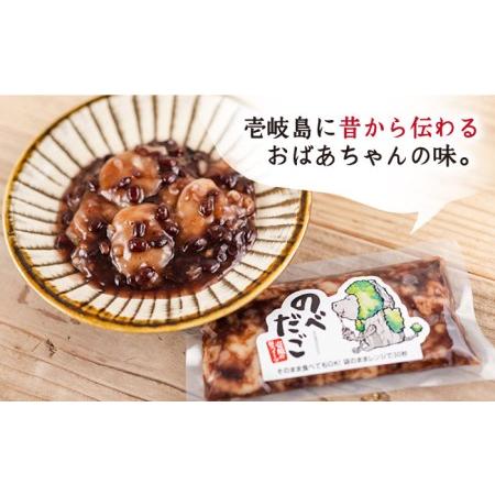 ふるさと納税 のべだご [JBD055] 団子 もち 団子 もち 長崎県壱岐市の画像