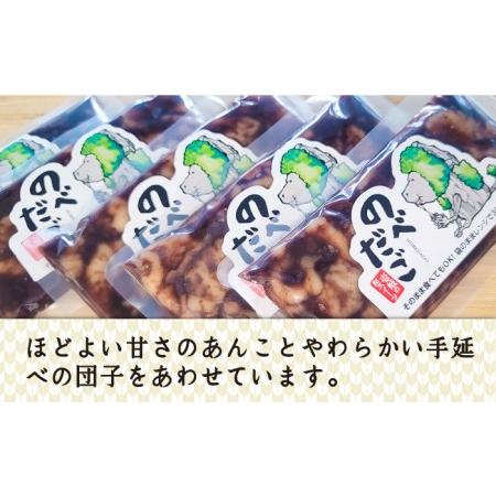 ふるさと納税 のべだご [JBD055] 団子 もち 団子 もち 長崎県壱岐市の画像