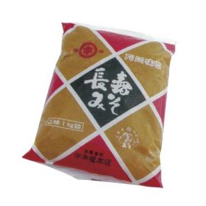 ふるさと納税 中木屋本店の長寿みそ（１ｋｇ）１０個セット【味噌 長寿 1kg 10個 セット 味噌汁 糀歩合10 米みそ すり味噌 島根県 大田市 発酵食.. 島根県大田市_1