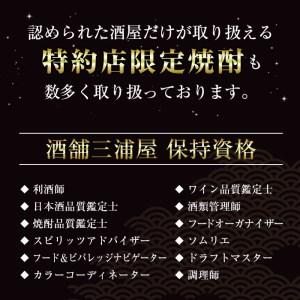 ふるさと納税 i755  さつま木挽・さつま木挽黒(900ml×各6本・計12本) 酒 焼酎 芋焼酎 飲み比べ 飲み比べ セット 白麹 黒麹 さつまいも 本.. 鹿児島県出水市_2