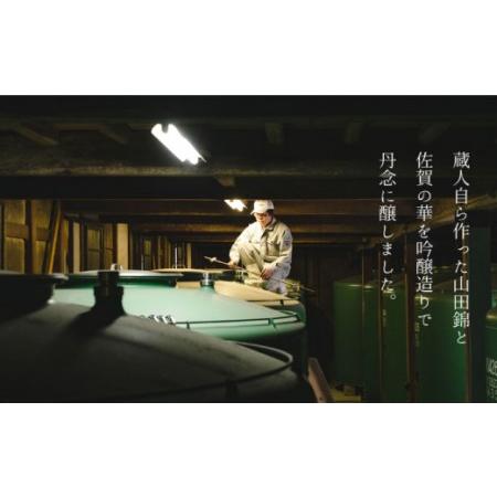 【最終】 ふるさと納税 【全6回定期便】 東長 純米吟醸酒 1800ml【瀬頭酒造】[NAH019] 日本酒 地酒 佐賀 うれしの 佐賀県嬉野市 【V1363014260】(48000円)