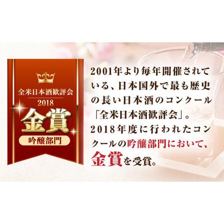 ふるさと納税 6回定期便 日本酒 純米吟醸東長 NAH019 日本酒定期便 佐賀県嬉野市の画像