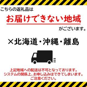 ふるさと納税 【定期便】 無洗米コシヒカリ 10kg 6ヶ月 一等米 【千葉県産】【お米マイスター厳選】【ご希望時期に発送】 千葉県銚子市｜furunavi｜05