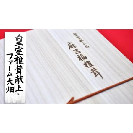 皇室献呈書♦渡邊大起『オイカイワタチ』別冊・別冊２＋『あなたの使命』肉筆礼状付き 皇室献呈書♢渡邊大起『オイカイワタチ』別冊・別冊2＋『あなたの使命