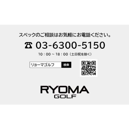 ふるさと納税　リョーマアイアンウェッジ　「RYOMA　ゴルフクラブ　高知県日高村　リョーマゴルフ　Wedge」　Iron　POWERシャフト　BEYOND