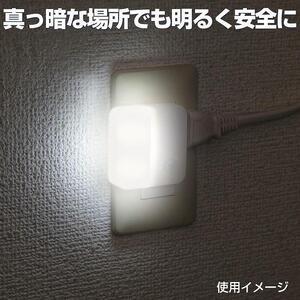 ふるさと納税 LEDセンサー付ライト コンセント差込タイプ ホワイト PM-LC301(W) 大阪府大東市 |  | 02