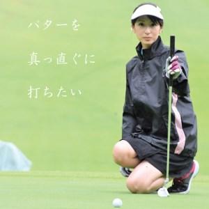 ふるさと納税 パッティングレール (ゴルフ練習用品 パターマット) D15-10 岐阜県関市 - 3