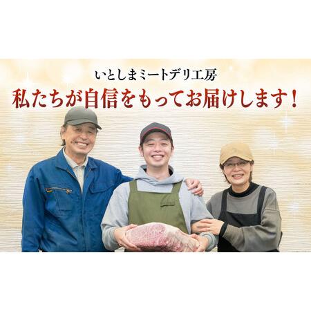 ふるさと納税 【全3回定期便】【極厚 シャトーブリアン】200g×6枚 A4ランク 博多和牛 糸島市/糸島ミートデリ工房[ACA163] ステーキ ヒレ ヒ.. 福岡県糸島市_4