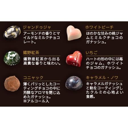 ふるさと納税 【匠の技】菓子工房 ひのでや てづくり ショコラ 15個 詰め合わせセット【シェフのこだわりと技術が詰まったチョコレート】ショコ.. 佐賀県鹿島市_3