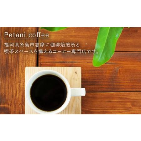 ふるさと納税 【 全12回 定期便 】[ COFFEE GIFT ] 店主 セレクト の おすすめ ギフト缶 を 2缶＋3種 から選べる ドリップパック 5袋 糸島市 / P.. 福岡県糸島市の画像